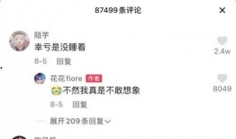 花花爆料视频全集,揭秘娱乐圈幕后真相