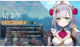 原神女仆爆料视频大全下载,揭秘游戏幕后精彩瞬间