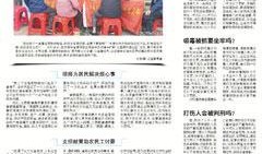 上海法制报新闻爆料电话,揭秘新闻爆料热线背后的故事